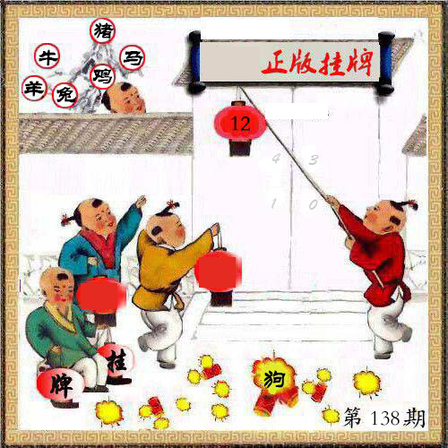黄大仙手机站